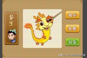 疯狂猜成语200至300关的所有谜底？疯狂猜成语前二十关谜底汇总？