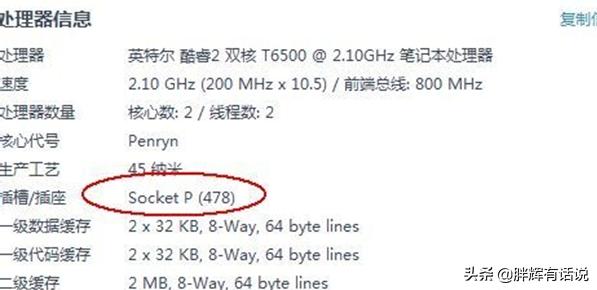 笔记本换cpu开不了机-笔记本换cpu开不了机启动10秒就关机