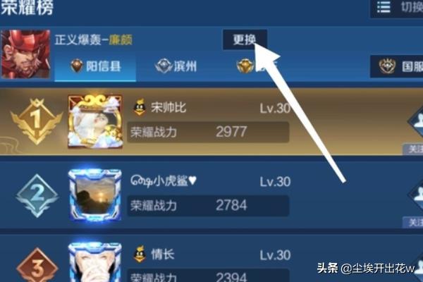 魔兽世界国服英雄榜魔兽世界国服英雄榜官网