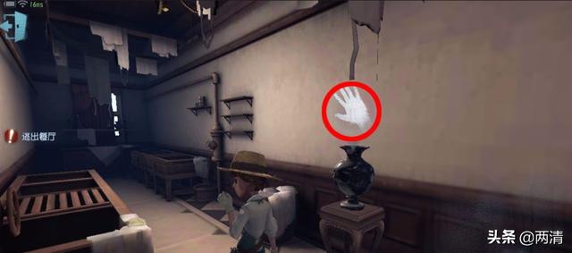 第五人格园丁日记1-4全过程 第五人格园丁日记-第5张图片-随然AIR主题