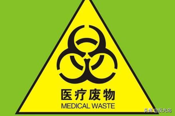医疗垃圾一般采用什么方法进行处置