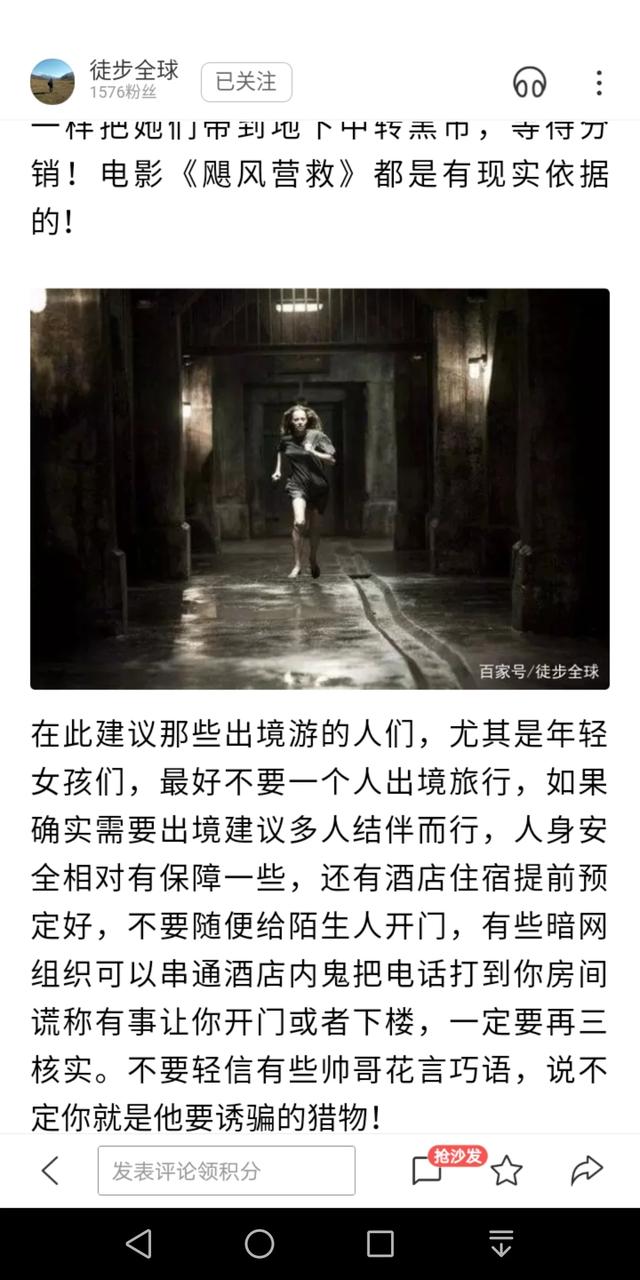 新澳2025今晚开奖结果和女生失联超90小时与女生失联超90小时怎么办