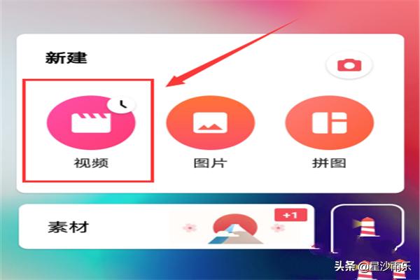 国际版抖音礼物贴纸