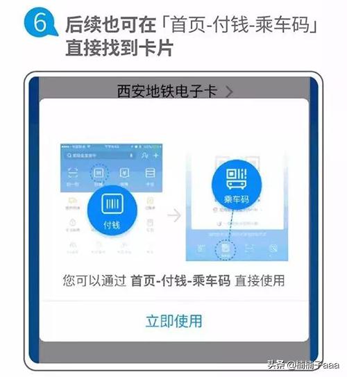 西安市医保电子卡怎么用