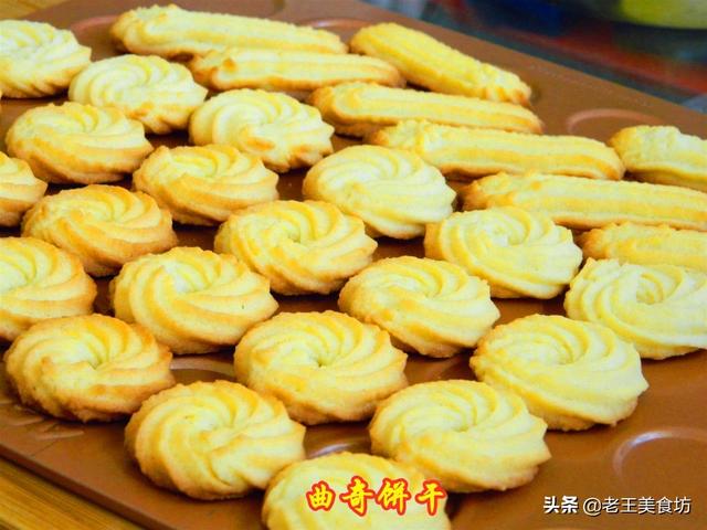 曲奇制作-曲奇制作方法