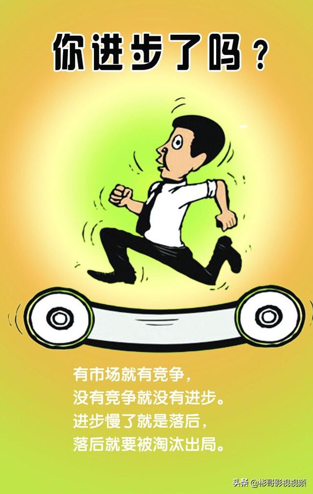 如何进行员工激励(如何进行员工激励工作)