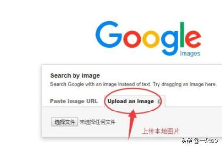 谷歌搜索图片(谷歌如何用图片搜索图片？)