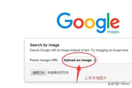 谷歌搜索图片(谷歌茹何用图片搜索图片？)