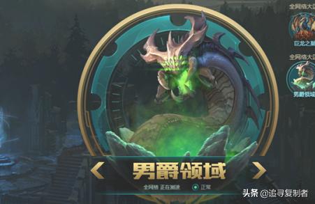 英雄联盟手游初学者教程英雄联盟手游初学者教程下载