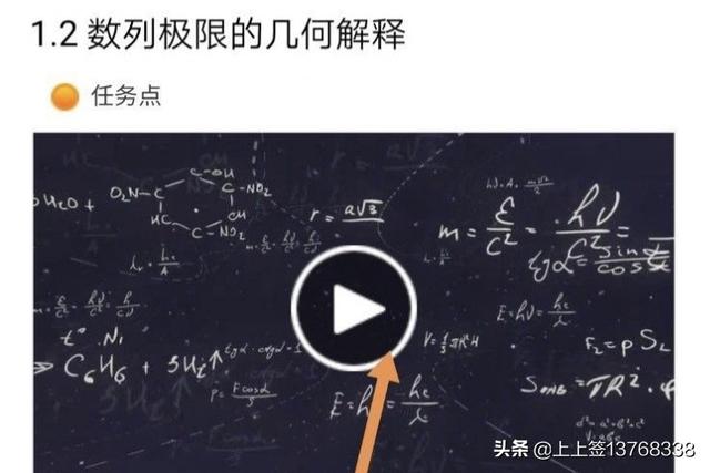 学习通网课（学习通网页版怎么进入直播？）