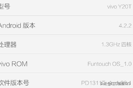 怎么知道自己手机的型号,怎么知道自己手机的型号vivo