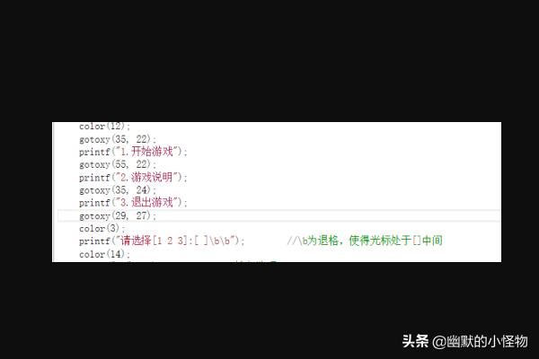 c语言如何编写贪吃蛇小游戏基础？王者荣耀编程语言是什么？