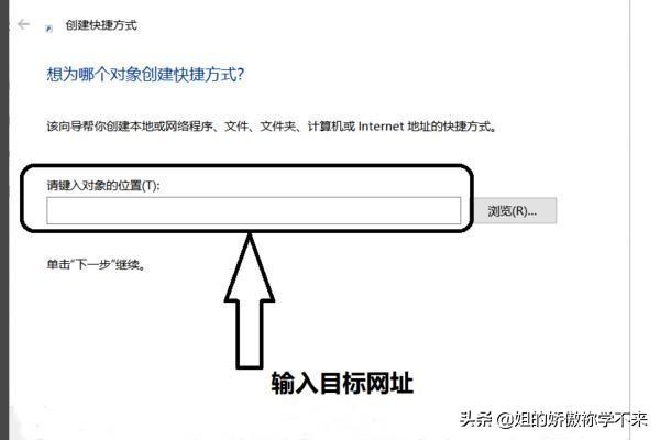如何打开搭建网站