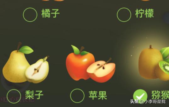 拼多多果园怎么种水果树？：图种怎么打开