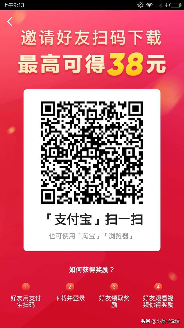 兼职搭建网站