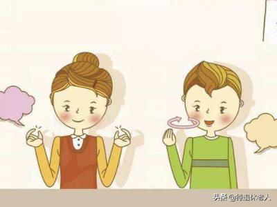 怎么让一个男人爱上你(图3)