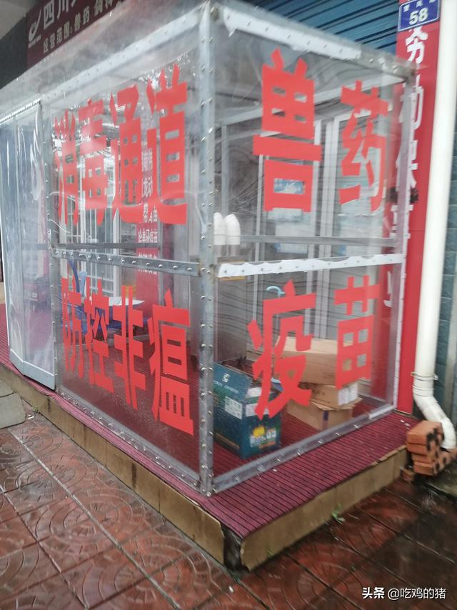 畜牧专业就业前景如何呢女生 畜牧兽医专业就业前景？