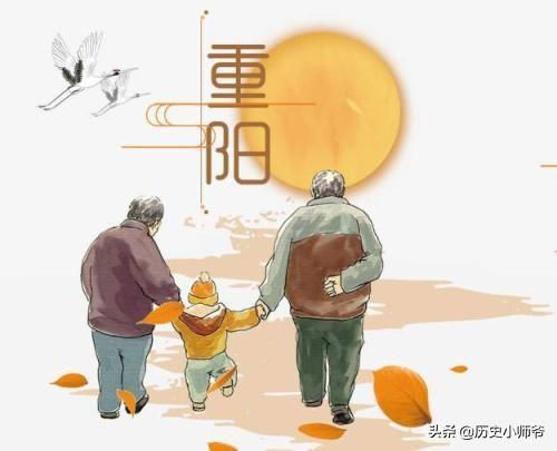 九月九日（九月九日重阳节是什么生肖）