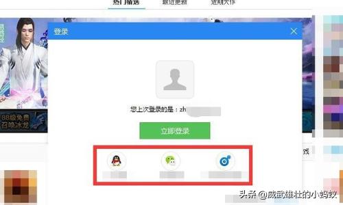 快吧游戏盒会员 快吧游戏盒-第3张图片-随然AIR主题