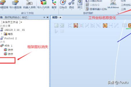 网件搭建网站