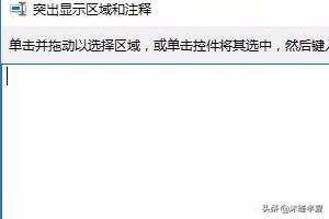 [记录器]记录器设置方法？