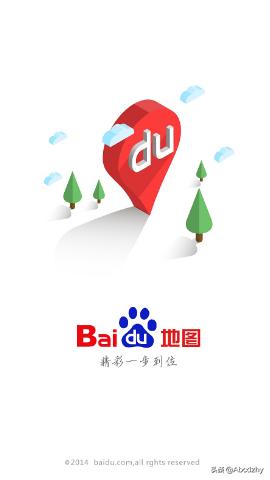 app开发必备软件