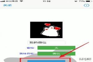ios开发修改app图标