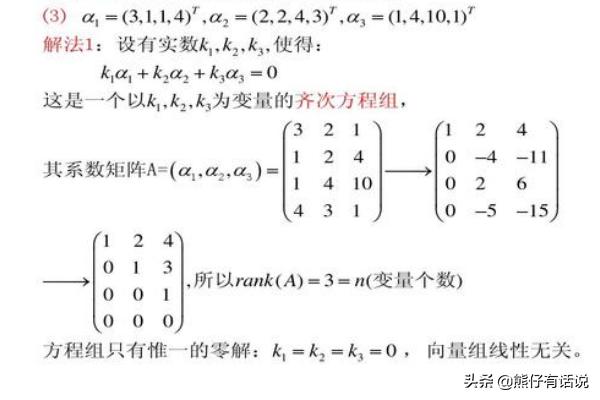 大学进阶英语1课后答案，大学进阶英语1课后答案第四单元