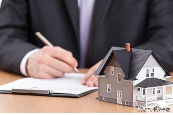 房屋抵押贷款利率/农业银行房屋抵押贷款利率，农业银行房屋抵押银行贷款利率-图1