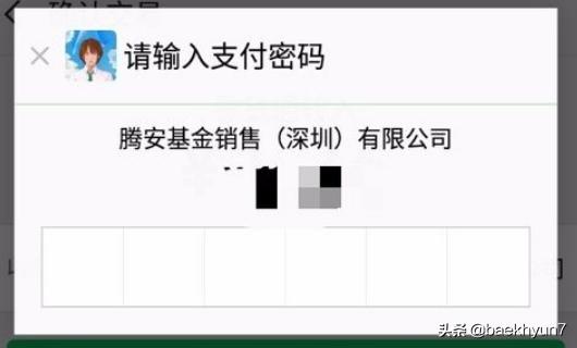 零钱通有什么用微信零钱通有什么用