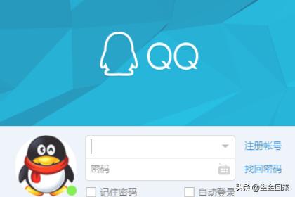 qq安全中心官方qq安全中心官方网页