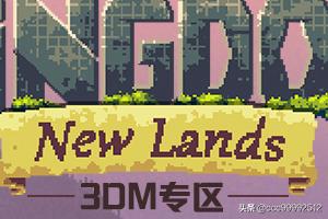 王国新大陆内置菜单版下载 王国新大陆-第3张图片-随然AIR主题