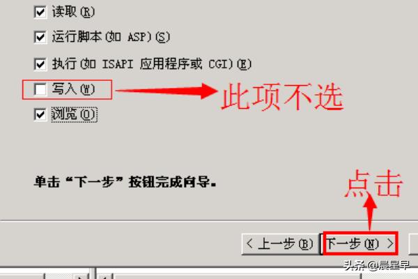 iis网站建设中，iis网站搭建