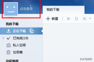 取消账号的方法？：怎么退