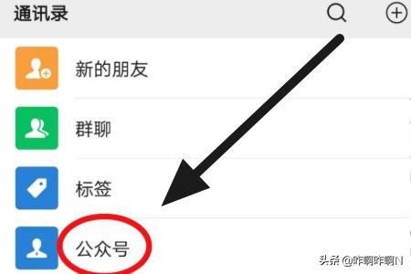 如何在微信上查询民生银行完整卡号