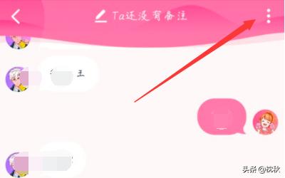 纸飞机怎么购买频道