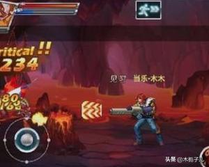 世界ol各副本攻略 世界ol各副本攻略大全  第2张