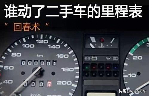 看二手车，看二手车什么软件最好