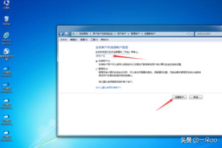 windows11如何添加账户-windows11怎么添加账户