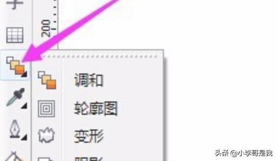 cdr怎么调透明度？：cdr透明度