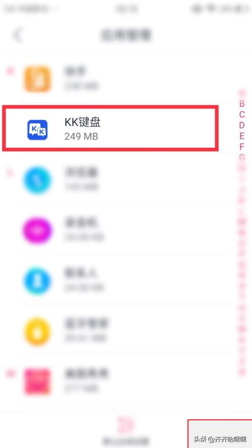 [微信语音包]很皮语音包怎么发微信？