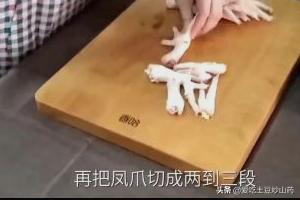 泡椒鸡爪制作方法-泡椒鸡爪制作方法视频