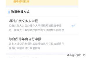 个人所得税申报软件-个人所得税申报软件叫什么