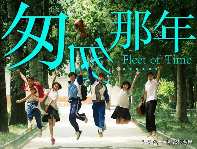 匆匆那年大结局（匆匆那年大结局陈寻和沈晓棠）