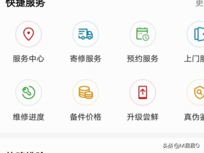 怎么查手机能卖多少钱