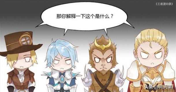 不良人页游攻略 不良人页游攻略大全  第2张