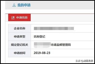 办理营业执照，办理营业执照需要些什么资料