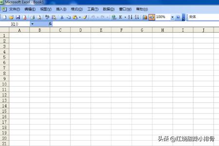 工资条制作工资条制作excel教程