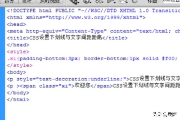 css横线怎么弄？用CSS样式画横线的方法？