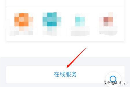 支付宝再战社交，支付宝再战社交怎么解除